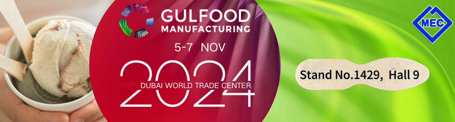 Gulfood Exhibition